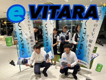 ｅＶＩＴＡＲＡ　発表！！